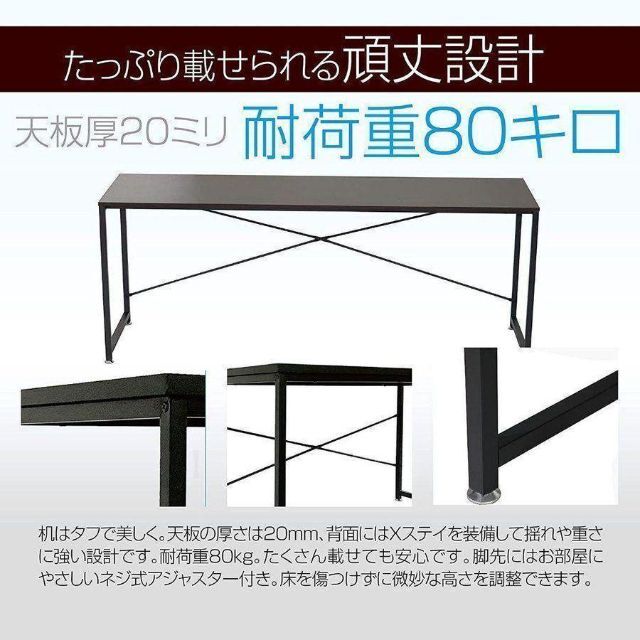 ワークデスク パソコンデスク 180cm ホワイト 865 最低価格の 9287円 ...