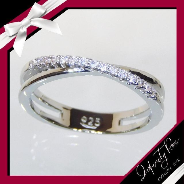 （1108）16号　シルバー豪華エンゲージリングクロス高級デザインリング　指輪 レディースのアクセサリー(リング(指輪))の商品写真