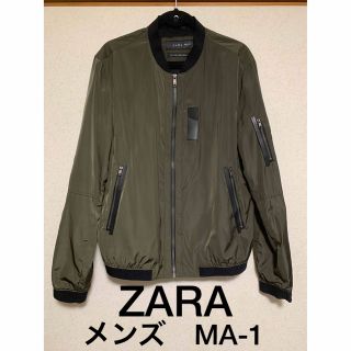 ザラ MA-1(グリーン・カーキ/緑色系)の通販 49点 | ZARAを買うならラクマ