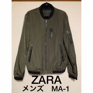 『大人気♡完売品』　ZARA  ザラ　メンズ　MA−1   カーキ