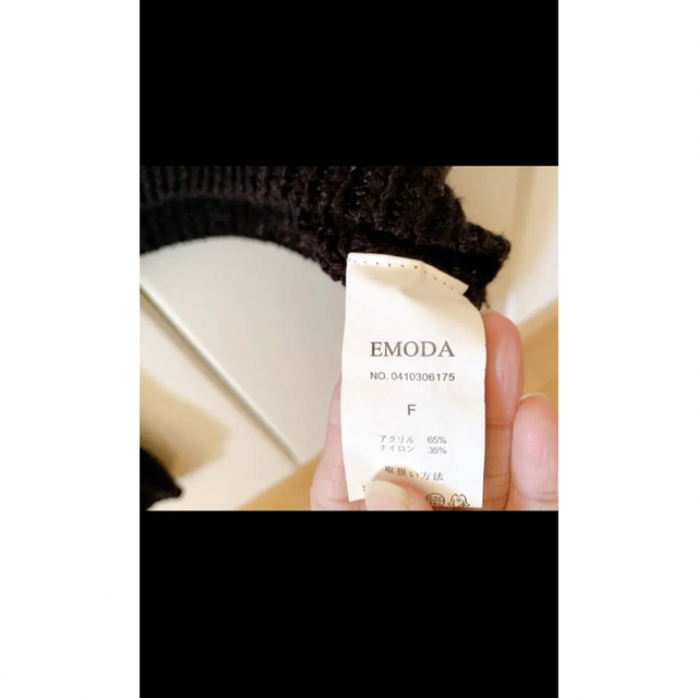 EMODA(エモダ)のEMODA クロップド丈 ショート丈 ニット レディースのトップス(ニット/セーター)の商品写真