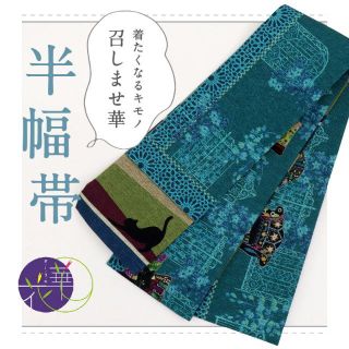 ターコイズの通販 85点(レディース) | お得な新品・中古・未使用品の ターコイズの通販 85点(レディース) | お得な新品・中古・未使用品の