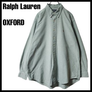 ラルフローレン(Ralph Lauren)の90s ラルフローレン　ボタンダウン シャツ　長袖　パステルグリーン　XL相当(シャツ)