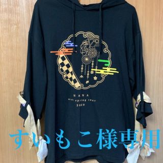 浦島坂田船 Tシャツ(Tシャツ(半袖/袖なし))