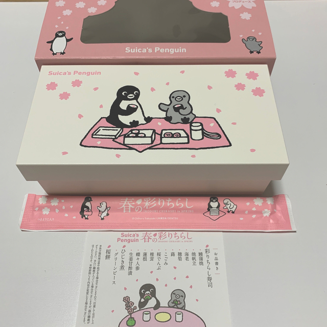 JR(ジェイアール)のSuica  ペンギン ❤️ 春の彩りちらし　(弁当箱のみ) インテリア/住まい/日用品のキッチン/食器(弁当用品)の商品写真