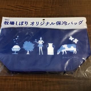 保冷バッグ　牧場しぼりオリジナル　非売品(日用品/生活雑貨)