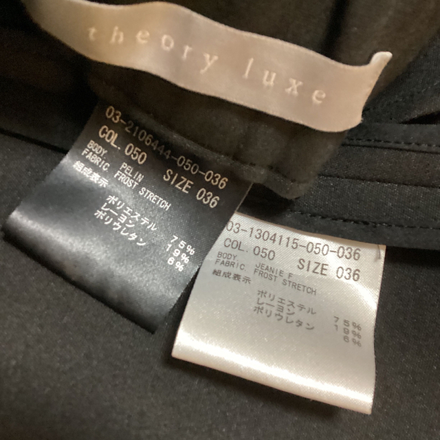 theory luxe Frost Stretch パンツスーツ 黒 36-