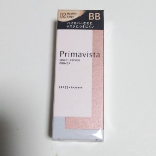 プリマヴィスタ(Primavista)のプリマヴィスタ ジャストワン フィニッシュ 02(25ml)(BBクリーム)