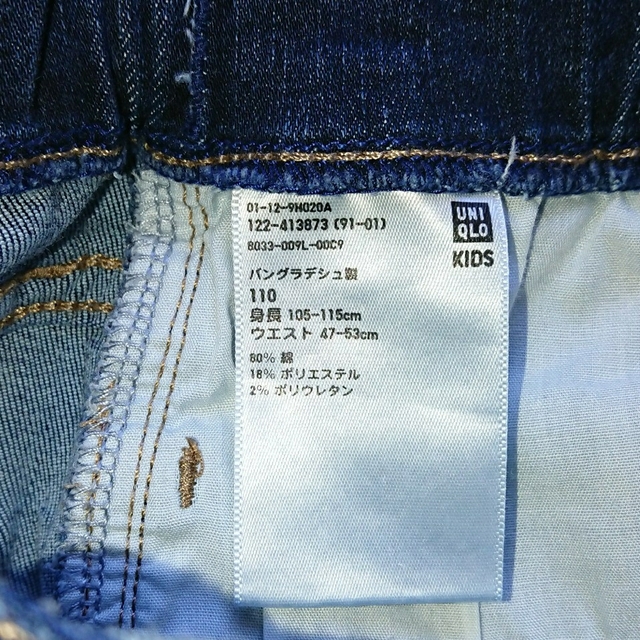 UNIQLO(ユニクロ)のスカート デニム 110 ユニクロ キッズ/ベビー/マタニティのキッズ服女の子用(90cm~)(スカート)の商品写真