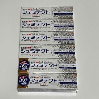 シュミテクト　やさしくホワイトニングEX 6箱(歯磨き粉)
