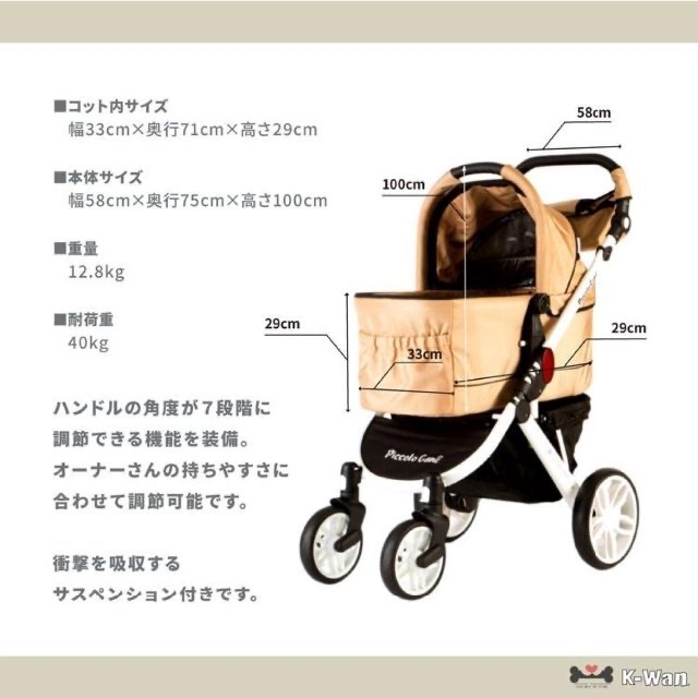 Piccolo Cane ピッコロカーネ TANTO2 タント2 ペットカートの通販 by