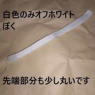 ゆに様専用　全１１色ストッパー付ストラップ平らタイプ　黄緑2本300円(ストラップ/イヤホンジャック)