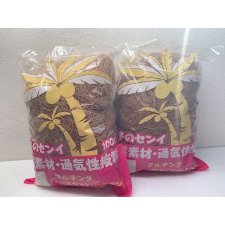 ココヤシファイバー　ココナツ繊維　ハンギング　植物　ココナッツ　産卵　30g(プランター)