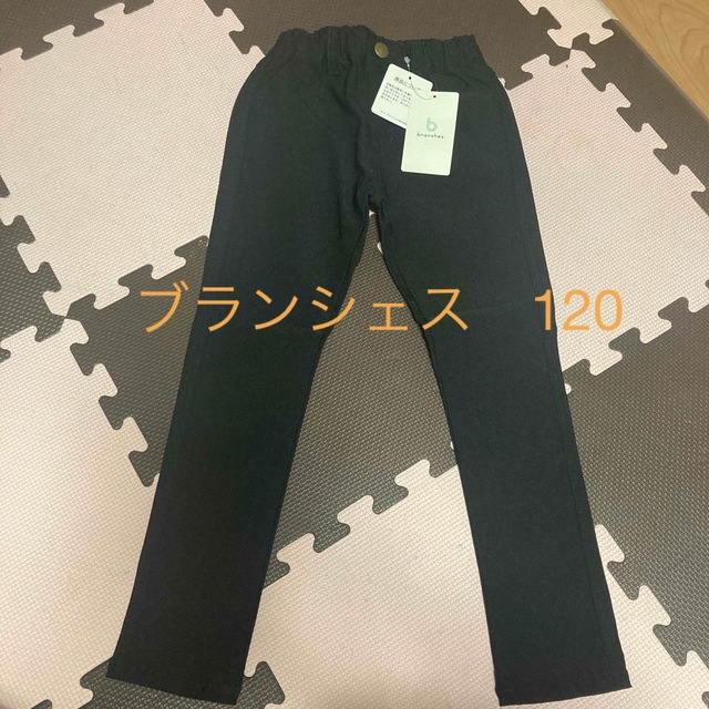 Branshes(ブランシェス)の《新品》ブランシェス　長ズボン　120 キッズ/ベビー/マタニティのキッズ服男の子用(90cm~)(パンツ/スパッツ)の商品写真