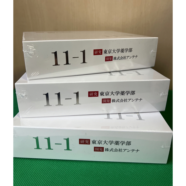 未開封での発送】 11-1 乳酸菌 3箱 通信販売 11475円 hensensfreres.fr