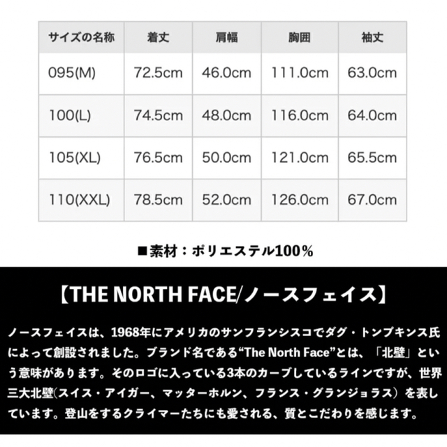 THE NORTH FACE(ザノースフェイス)のTHE NORTH FACE ノースフェイス　マウンテンパーカー ジャケット メンズのジャケット/アウター(マウンテンパーカー)の商品写真