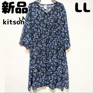 キットソン(KITSON)の新品 未使用 しまむら KITSON KITコバナワンピース LL ブルー 青(ロングワンピース/マキシワンピース)