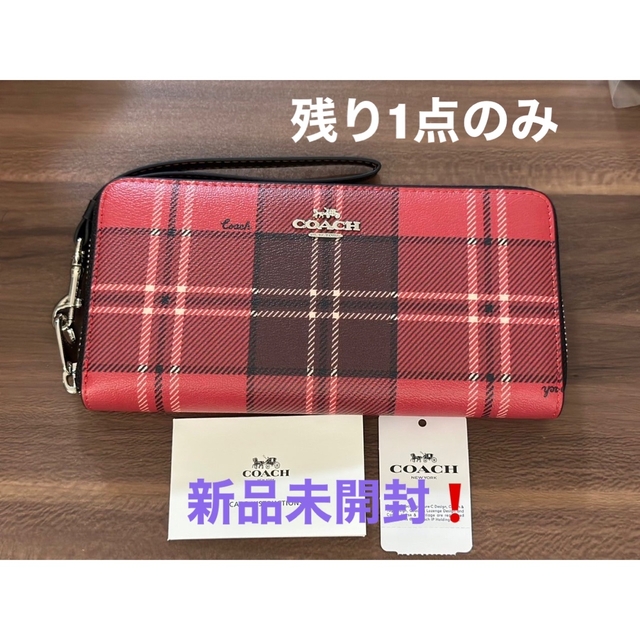 COACH(コーチ)の⚠️ラスト1点限り⚠️新品‼️COACH‼️ ロング ジップ アラウンドチェック レディースのファッション小物(財布)の商品写真