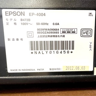 EPSON - ◇EPSON EP-4004 A3対応 インクジェットカラープリンターの