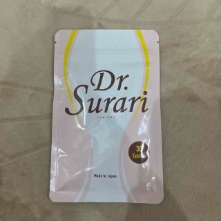 ドクタースラリ　Dr.Surari(ダイエット食品)