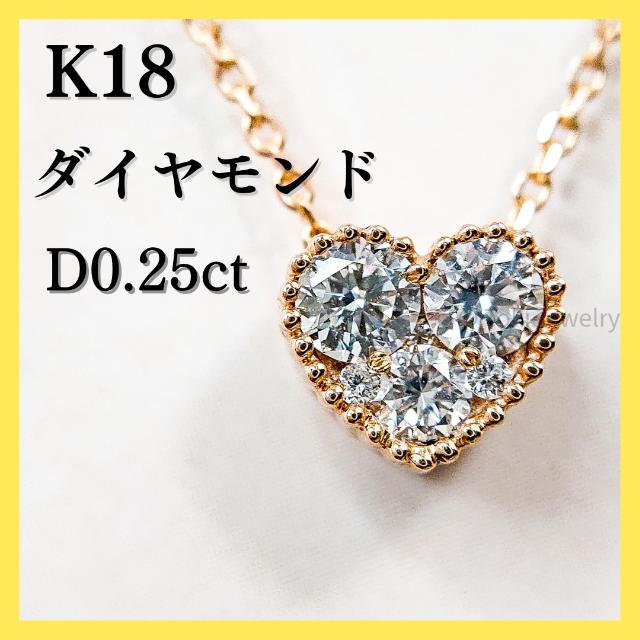 新品❤K18ダイヤモンドネックレス❤18金ダイヤネックレス