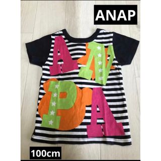 アナップキッズ(ANAP Kids)の【男女兼用】ANAP アナップ 100cm 夏物 半袖 tシャツ(Tシャツ/カットソー)