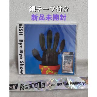 ビッシュ(BiSH)のBiSH Bye-Bye Show 通常盤 CD ☆新品未開封☆銀テープ付(ミュージシャン)