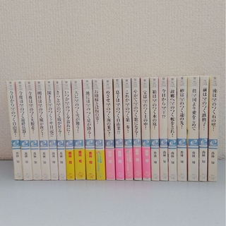 カドカワショテン(角川書店)のまるマシリーズ  22冊セット(文学/小説)