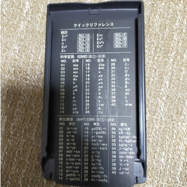 CASIO(カシオ)のCASIO　fx−991w　関数電卓 インテリア/住まい/日用品のオフィス用品(OA機器)の商品写真