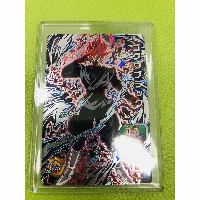 シングルカード【未使用】ドラゴンボールヒーローズ　UGM-7  SEC3 ゴクウブラック