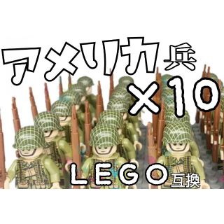 アメリカ兵ミニフィグB　LEGO互換　レゴ武器　インテリア　ハロウィン　ライフル(ミリタリー)