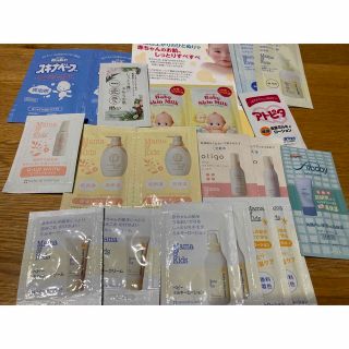 ベビースキンケア　各種　試供品(その他)