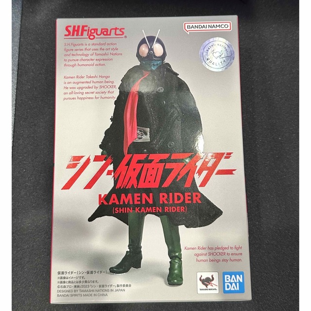 S.H.Figuarts 仮面ライダー(シン・仮面ライダー) - 特撮