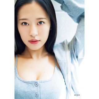 モーニングムスメ(モーニング娘。)のモーニング娘。'23 小田さくら「さくら日和」写真集(※新品未開封)(アート/エンタメ)