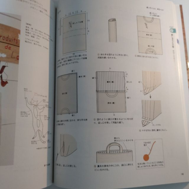 ★イチバン親切な 刺しゅうの教科書★ エンタメ/ホビーの本(住まい/暮らし/子育て)の商品写真