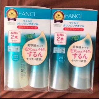 ファンケル(FANCL)のファンケル マイルドクレンジングオイル 120ml×4本(クレンジング/メイク落とし)