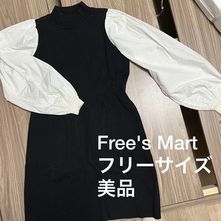 フリーズマート(FREE'S MART)のFree's Mart フリーズマート ニットシャツ ニットワンピ ブラック(ニット/セーター)