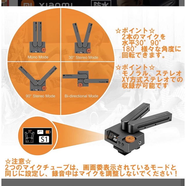 外付けマイク COMICA Traxshot 楽器のレコーディング/PA機器(マイク)の商品写真