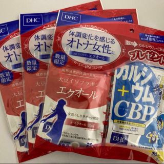 ディーエイチシー(DHC)のDHC 大豆イソフラボンエクオール　カルシウム+CBP各60日分(その他)