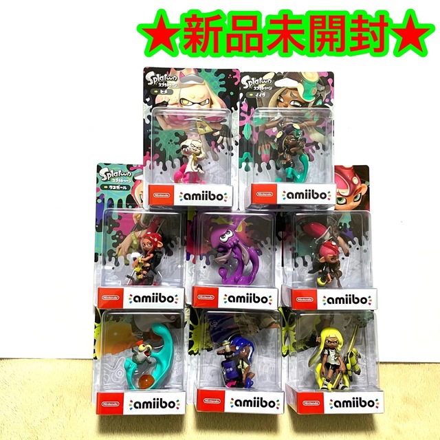 ニンテンドースイッチ スプラトゥーン amiibo アミーボ 8点セット 美品-