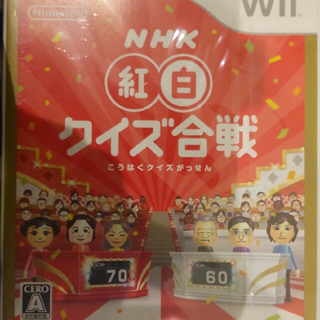 NHK紅白クイズ合戦 Wii