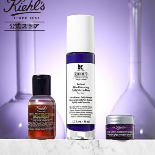 キールズ(Kiehl's)のキールズ DS RTN リニューイングセラム フルボトルの(美容液)