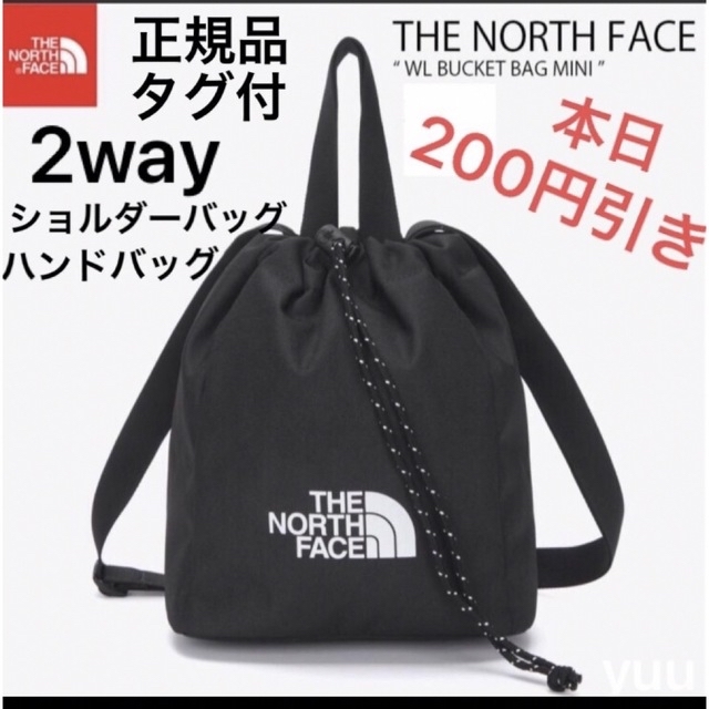 本日200円引き　正規品タグ付　2wayショルダーハンドバッグ　ザノースフェイス