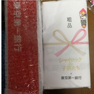 シャイロックの子供たち(アート/エンタメ/ホビー)