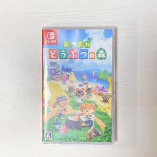 あつまれ どうぶつの森 Switch ソフト(家庭用ゲームソフト)