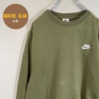 ナイキ(NIKE)の【人気カーキ】 NIKE スウェット古着 ワンポイントロゴ刺繍 サイズM.(スウェット)