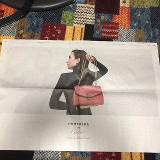 カルティエ(Cartier)のパンテールドゥカルティエバッグ　 読売新聞3月20日　新聞広告 見開き2ページ(印刷物)