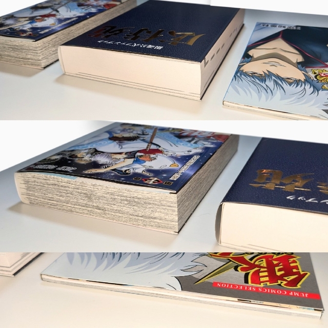 集英社 - 【銀魂】広侍苑 銀魂77巻 キャラクターズブック vol.1の通販