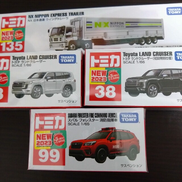 Takara Tomy - トミカ新品未開封4台まとめ売り発送(ゆうパケット