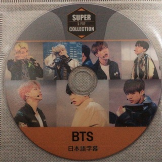防弾少年団(BTS) - BTS DVD